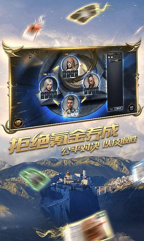 静谧飞行