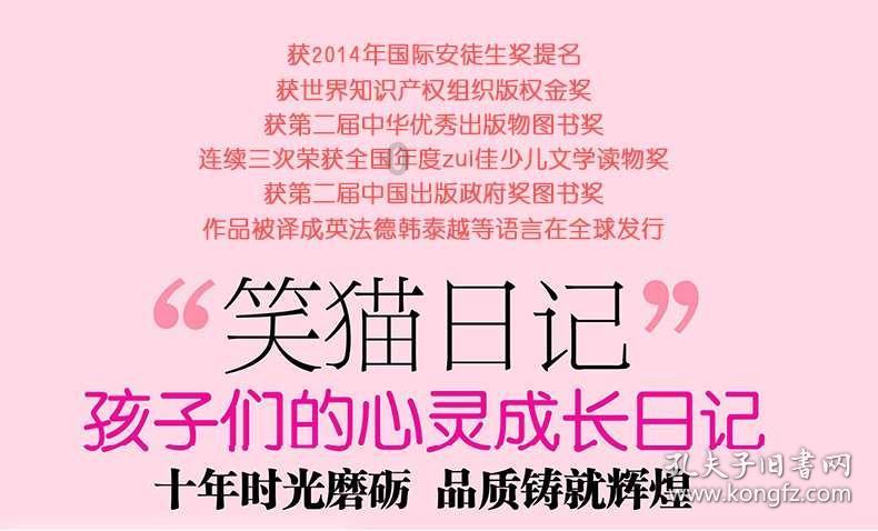 建行济南凤城支行：耐心服务如细雨，贴心服务不打烊