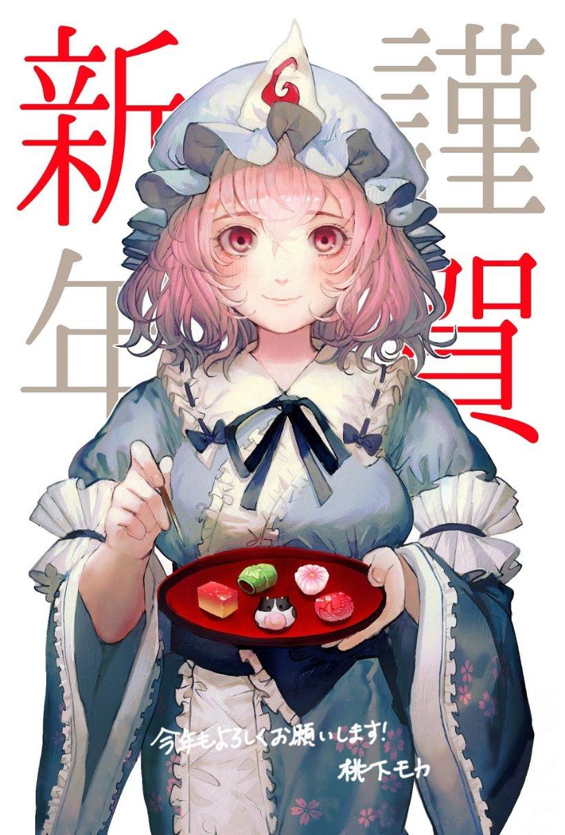 米兰青训,生涯主要效力紫百合和国米这是哪位传奇呢?