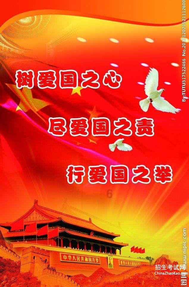 逃离整洁的庭院