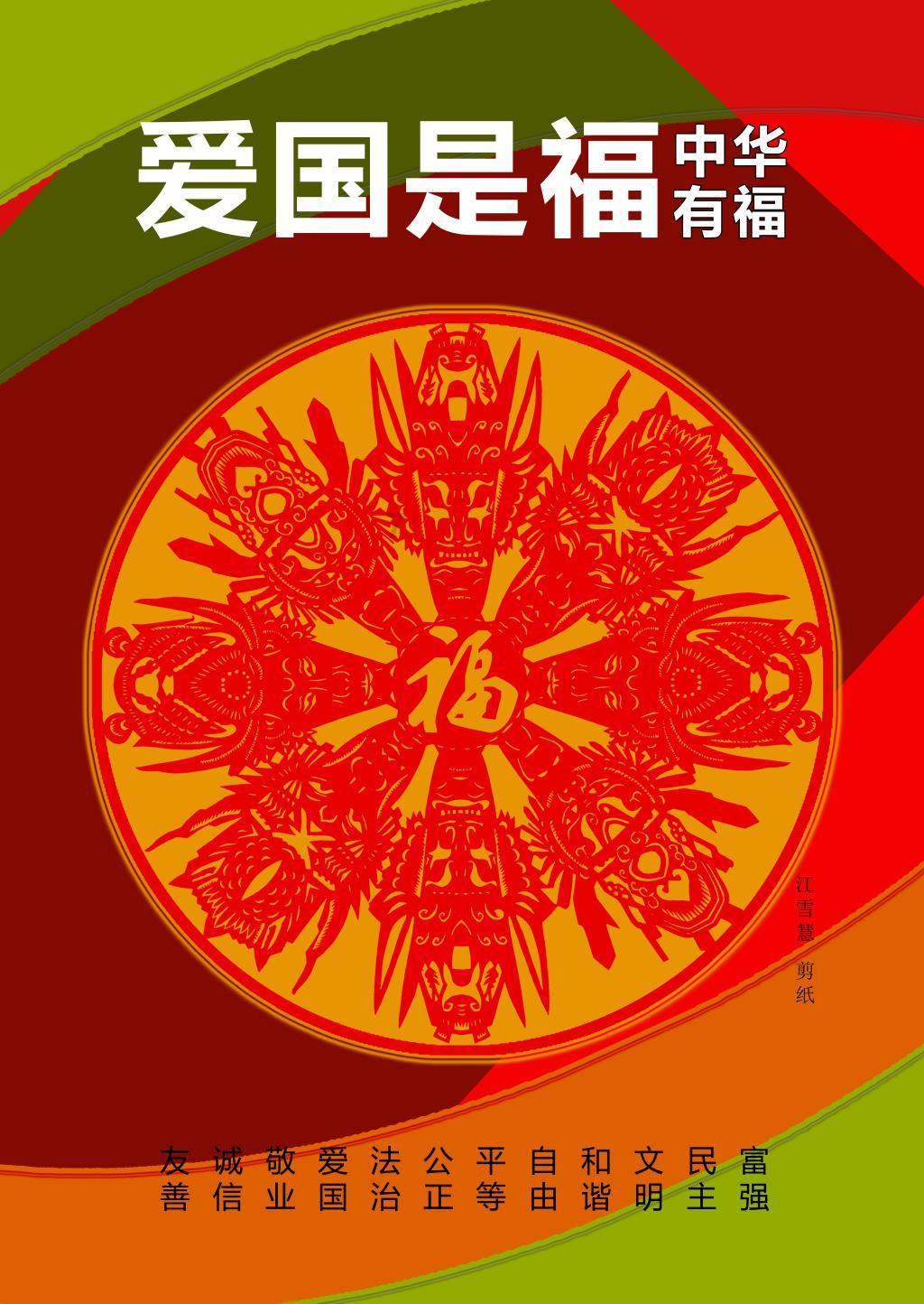 李淑贤:与溥仪度过5年无性婚姻,溥仪离世后借100元安葬丈夫