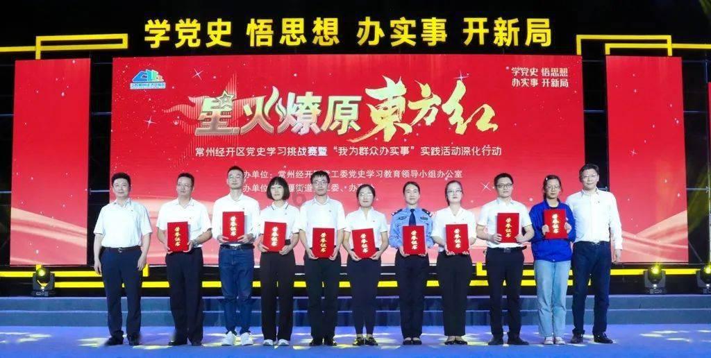 岸田就“黑金”丑闻致歉：考虑引入联合问责制度