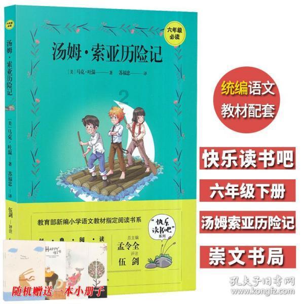 十堰东风商用车驾驶室减震器