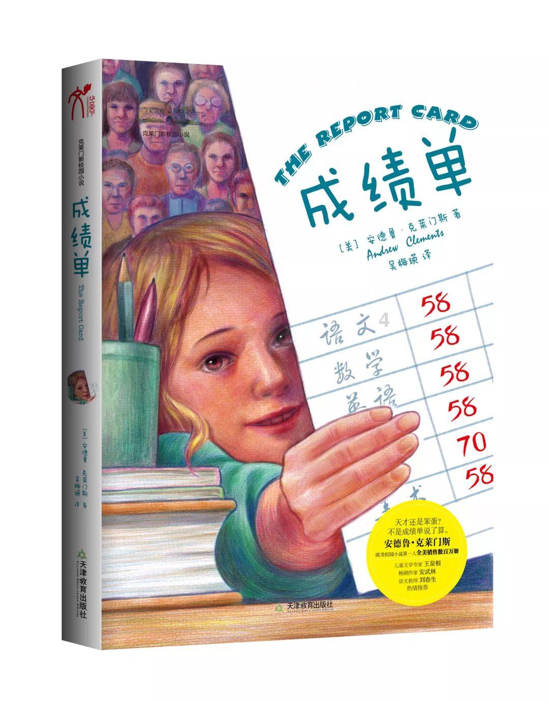 【廉政明德苑】清风箴言 | 处理上下级关系的黄金法则